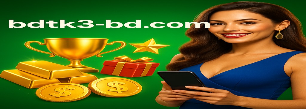 BDTK3 App in Bangladesh – Daily top-up bonus offer up to ৳999,999