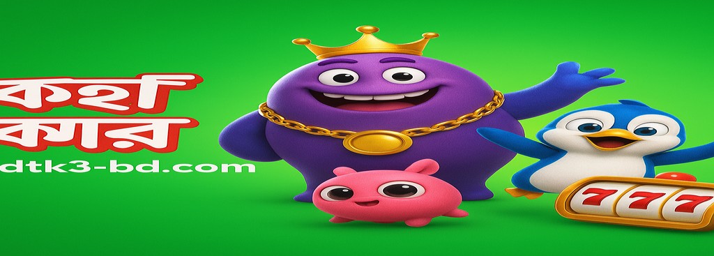 BDTK3 Gaming Platform Bangladesh – Comprehensive care and support for players of spinning-style games and fishing-themed titles.